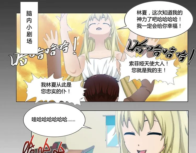 第16话 第9页