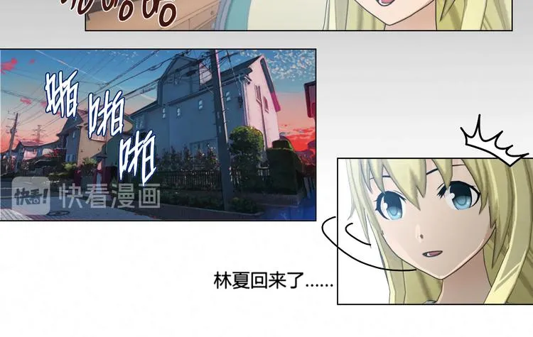 第16话 第10页