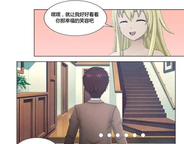 第16话 第11页