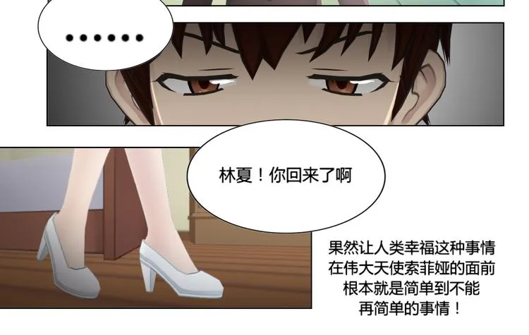 第16话 第12页