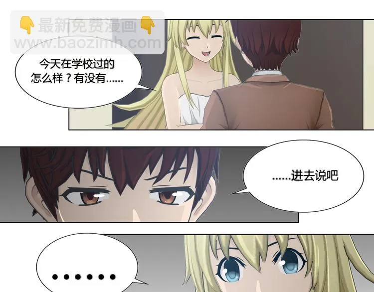 第16话 第13页