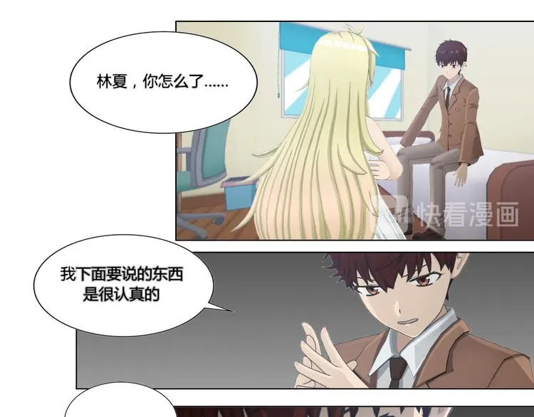 第16话 第15页
