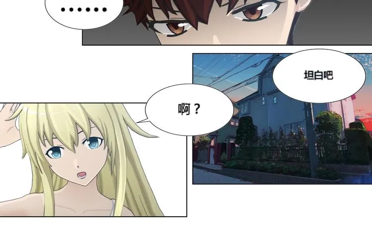 第16话 第16页