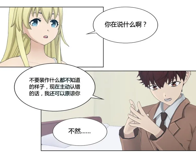 第16话 第19页