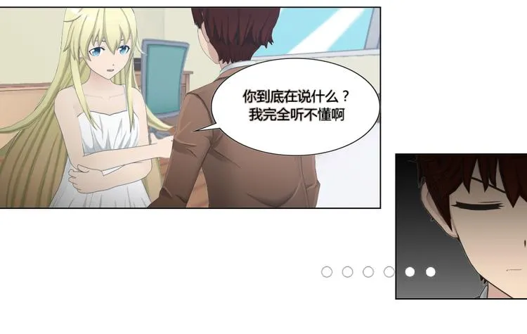 第16话 第20页