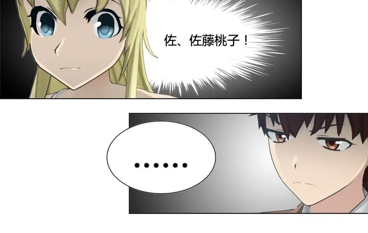 第16话 第22页