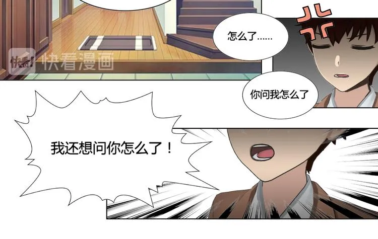 第16话 第24页