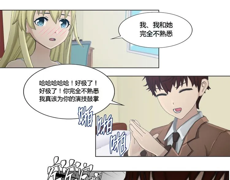 第16话 第25页