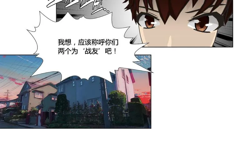 第16话 第26页