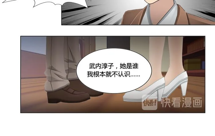 第16话 第28页