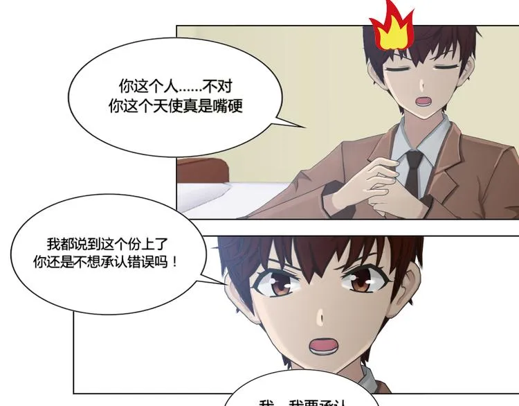 第16话 第29页