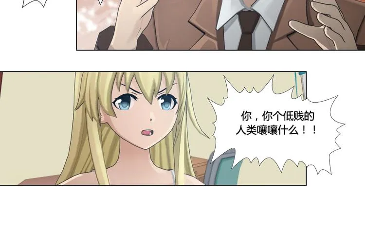 第16话 第32页