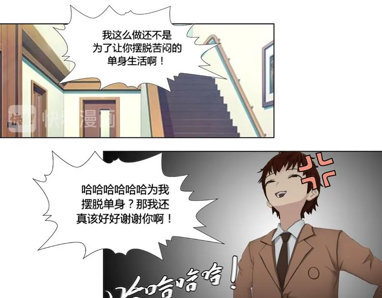 第16话 第33页