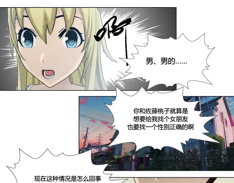 第16话 第35页