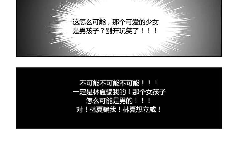 第16话 第38页