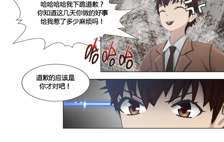 第16话 第40页