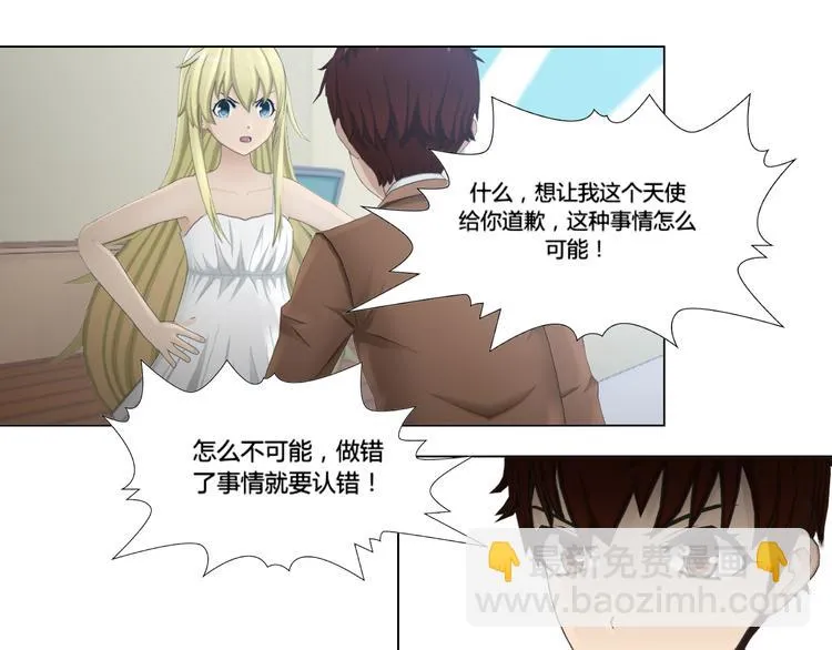 第16话 第41页