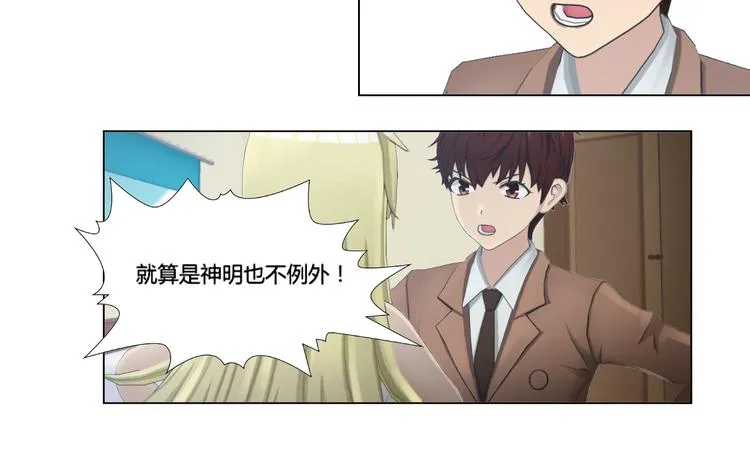 第16话 第42页