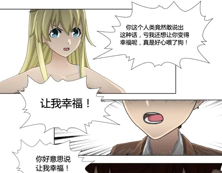 第16话 第43页