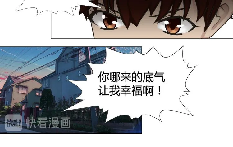 第16话 第44页