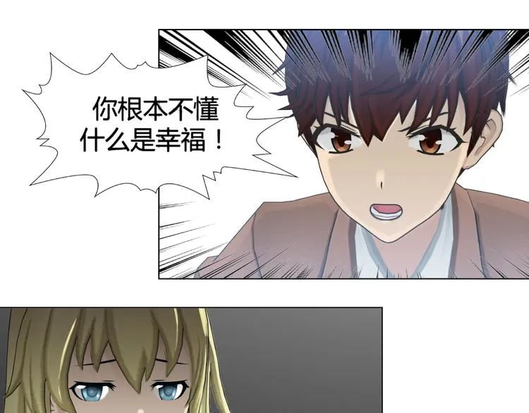 第16话 第45页