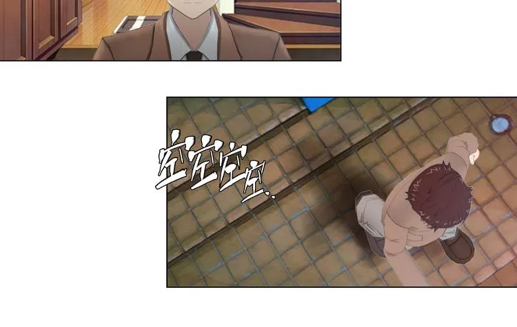 第17话 第4页