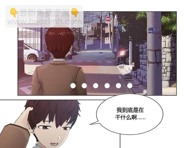 第17话 第5页