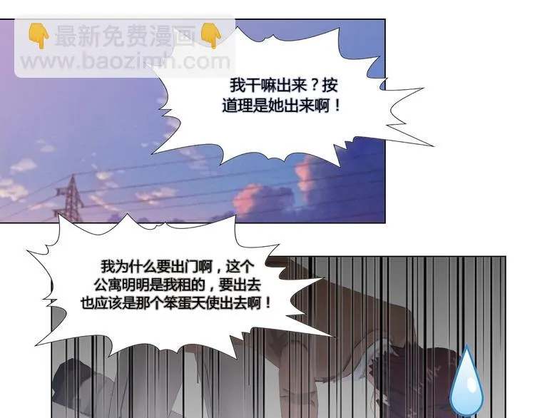 第17话 第7页