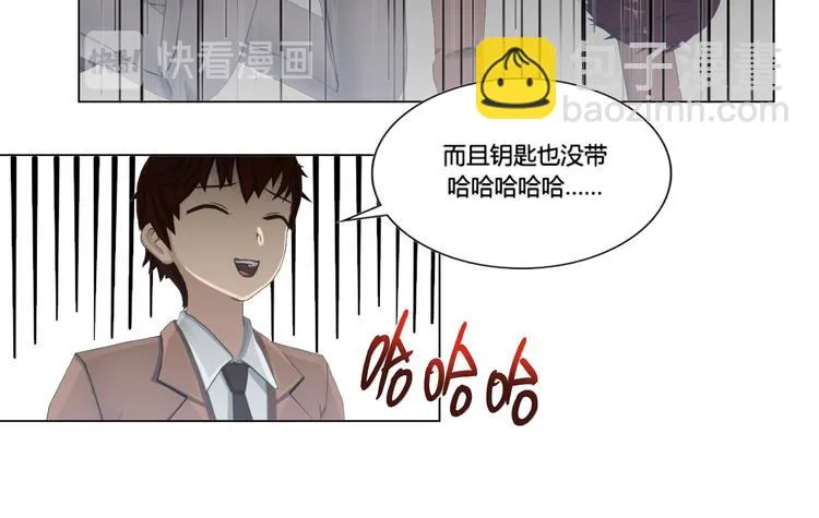 第17话 第8页