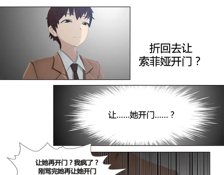 第17话 第9页