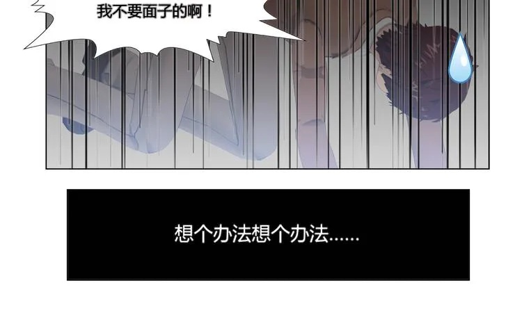 第17话 第10页