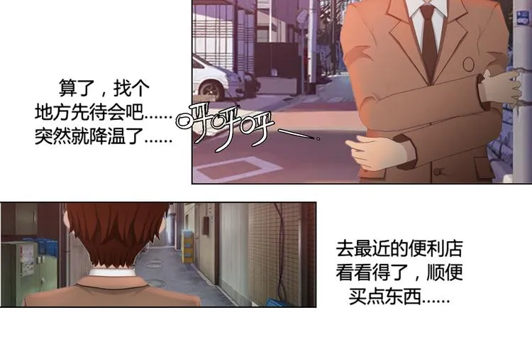 第17话 第12页