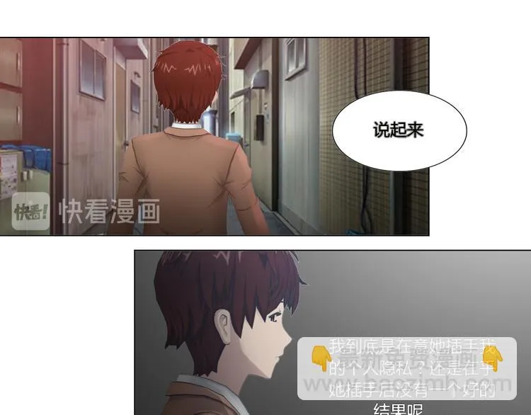 第17话 第13页