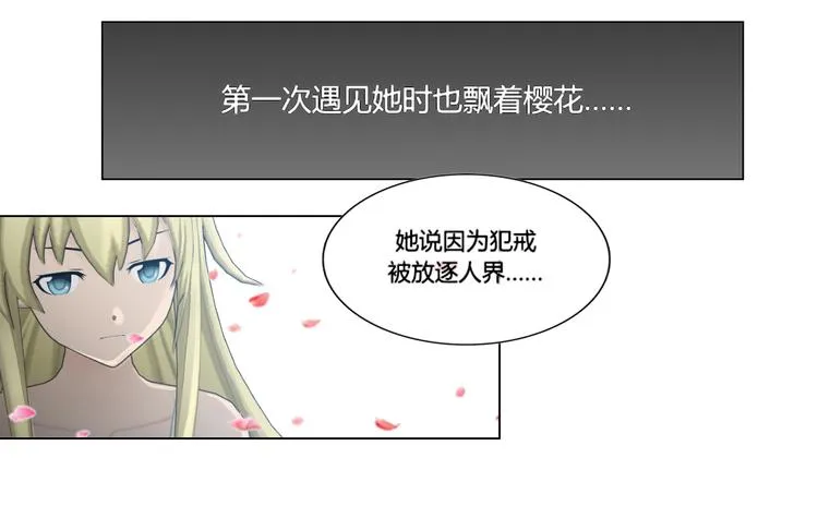 第17话 第16页