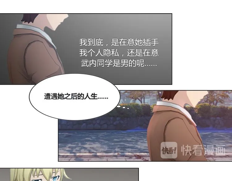 第17话 第17页