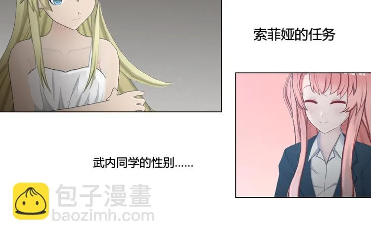 第17话 第18页