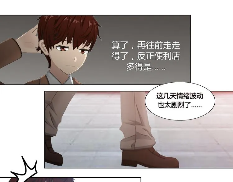 第17话 第21页