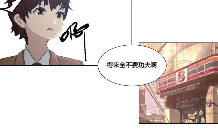 第17话 第22页