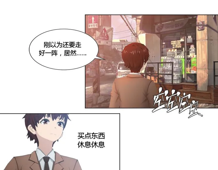 第17话 第23页
