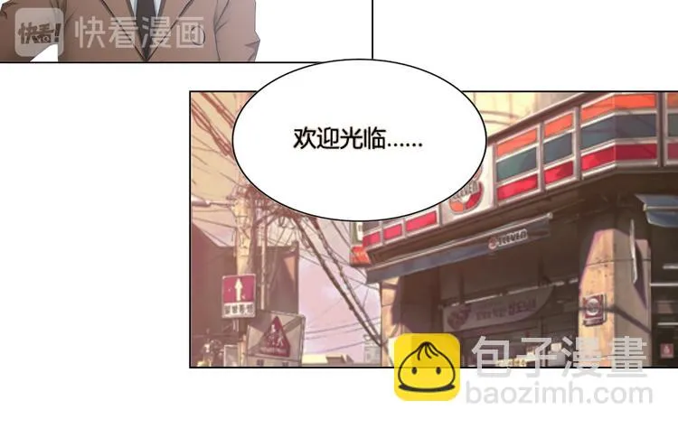 第17话 第24页