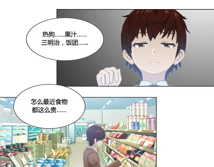 第17话 第25页