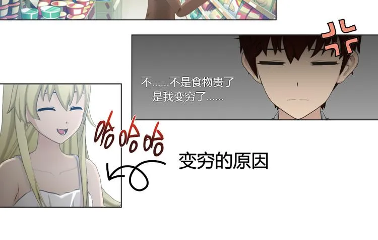 第17话 第26页