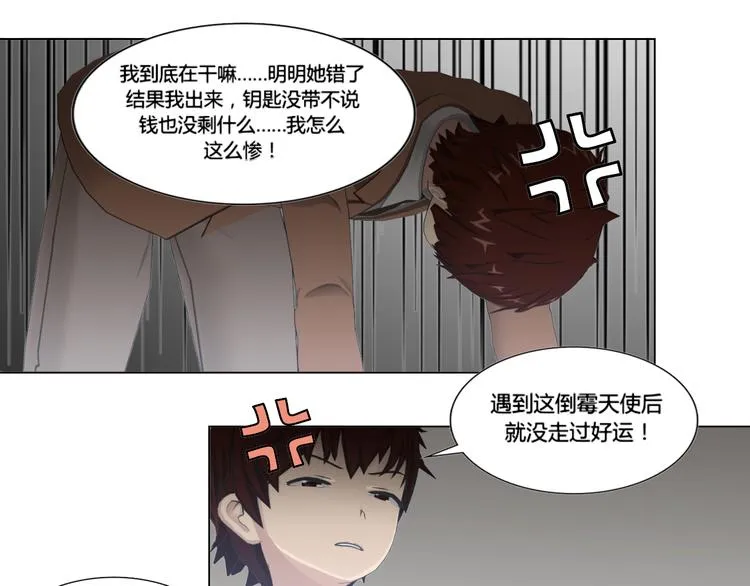 第17话 第27页