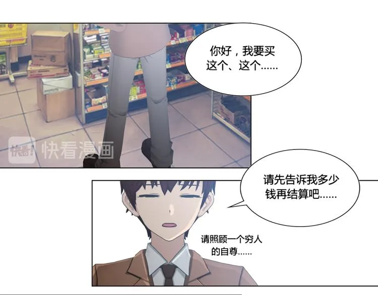 第17话 第29页