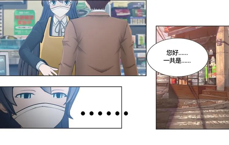 第17话 第30页