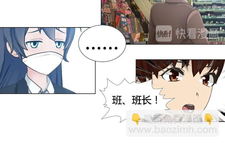 第17话 第34页