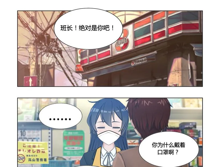 第17话 第35页