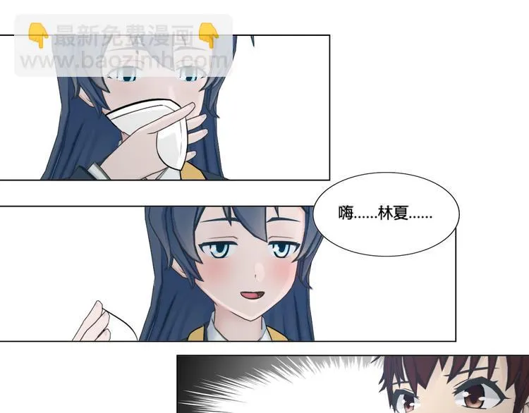 第17话 第37页