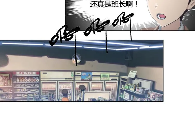 第17话 第38页