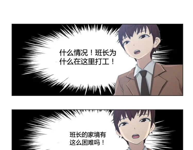 第17话 第39页